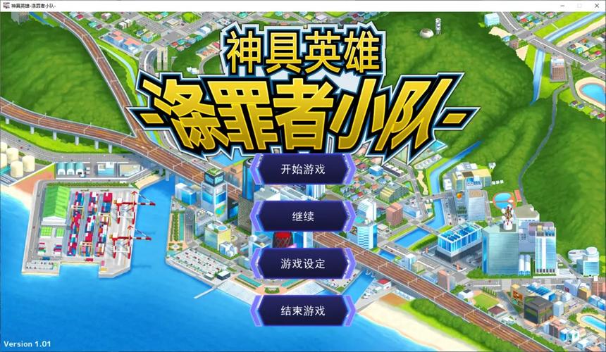 神具英雄安卓游戏入门教程：轻松掌握技巧与策略