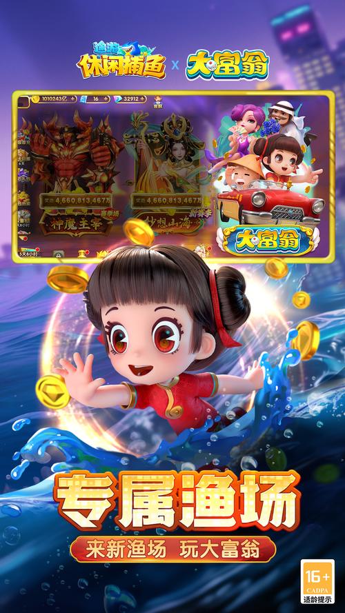 木里人鱼安卓下载实用教程