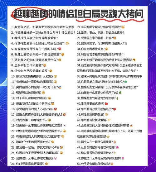 情感问题更新地址：洞察绅士游戏中的人际关系与情感交互