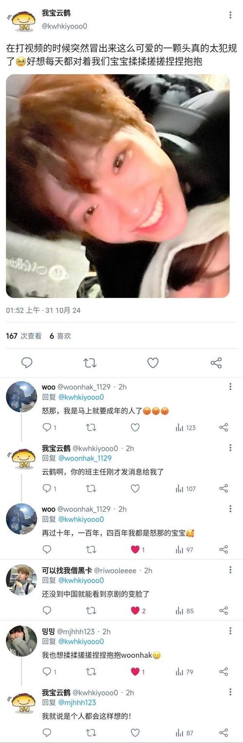 情感问题更新地址：洞察绅士游戏中的人际关系与情感交互