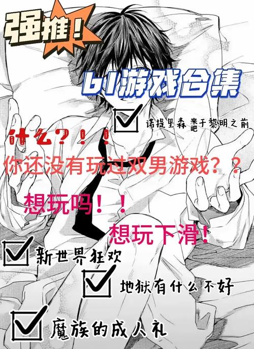 大兄弟精翻游戏官网：绅士游戏领域的潜力与挑战