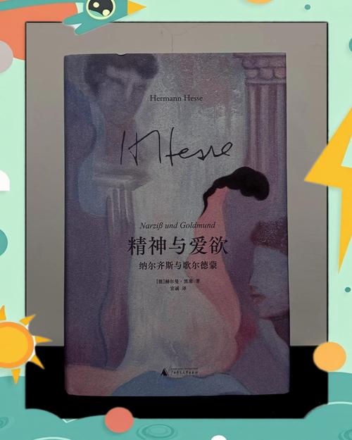 深入探讨《欲望交响曲最新版本》：技术与艺术的完美交融
