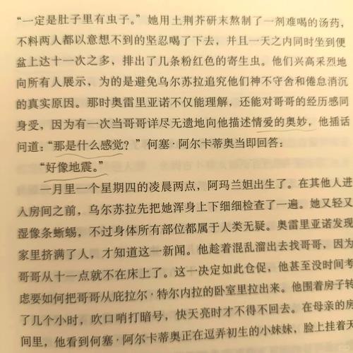 深入探讨《欲望交响曲最新版本》：技术与艺术的完美交融