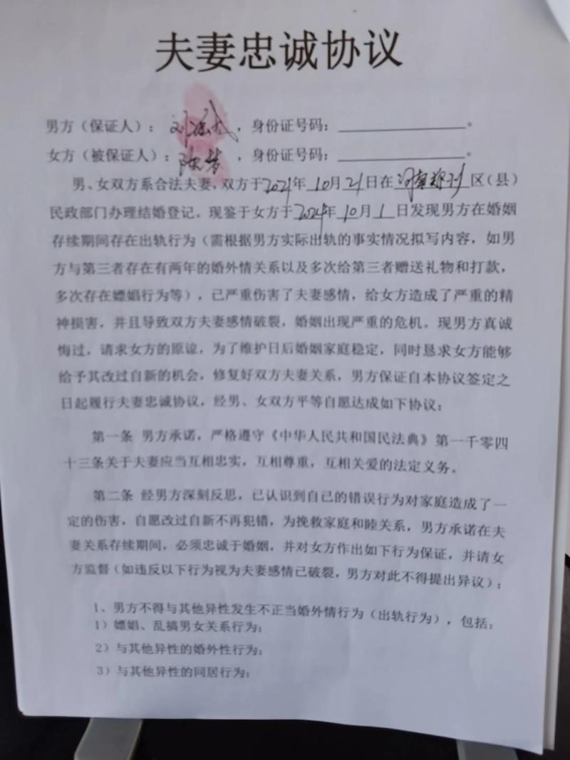 如何进行“忠诚的妻子”安卓汉化的详细教程