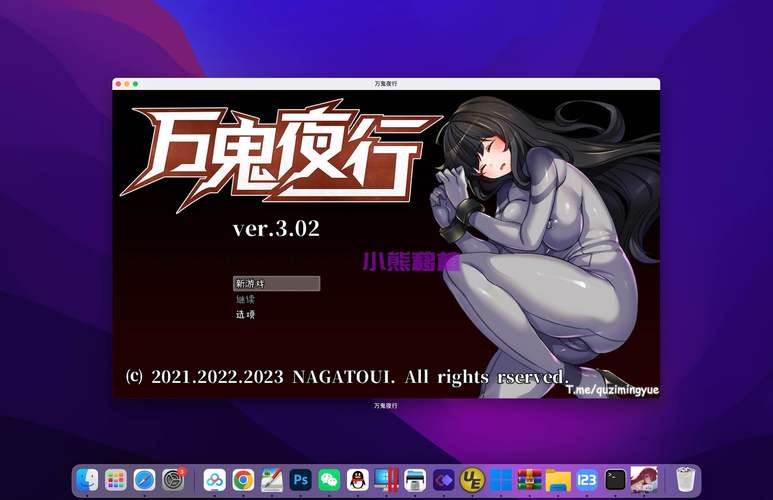 如何下载万鬼夜行：实用教程与注意事项