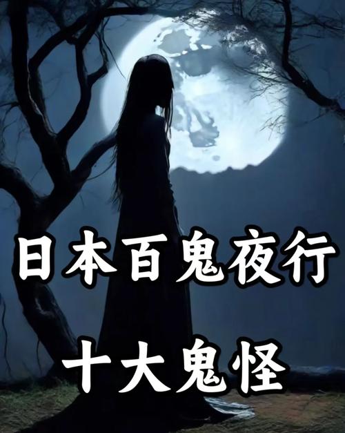 如何下载万鬼夜行：实用教程与注意事项