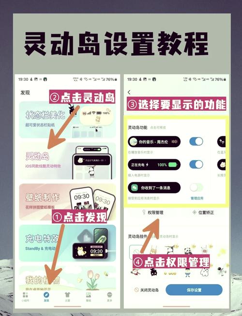 如何下载和安装幻灵触手安卓版本的详细教程