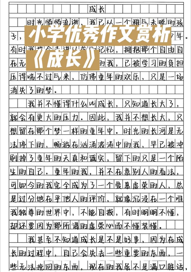 深入解析《成长之物最新版本》的游戏机制与玩家体验