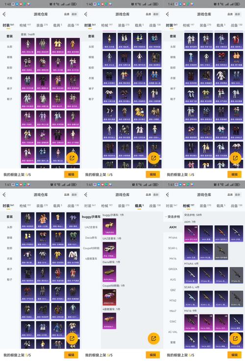 梦魇骑士下载地址获取与安装全攻略