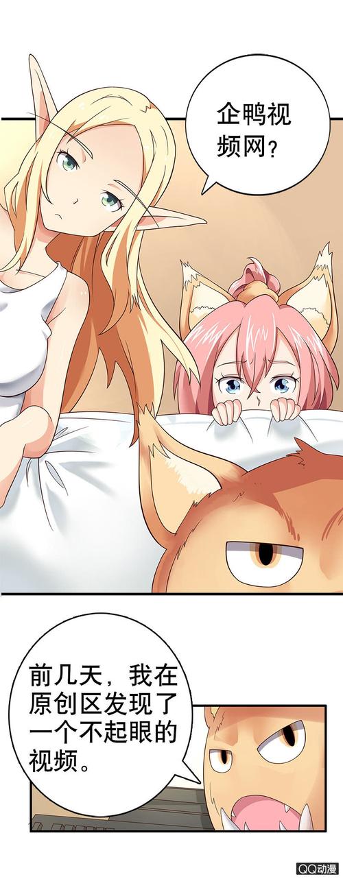 尾行4官方网站使用详尽教程