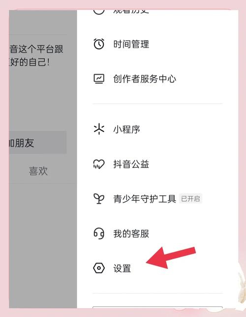 如何获取“微小的我”游戏下载地址的详细教程