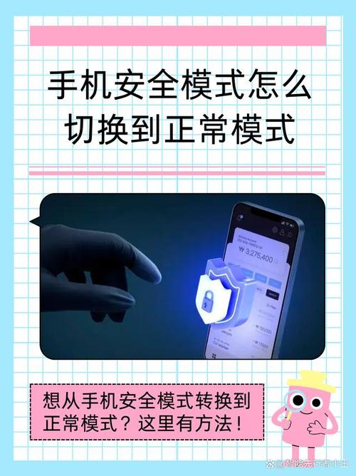 如何在安卓设备上安全安装和使用不雅的欲望游戏