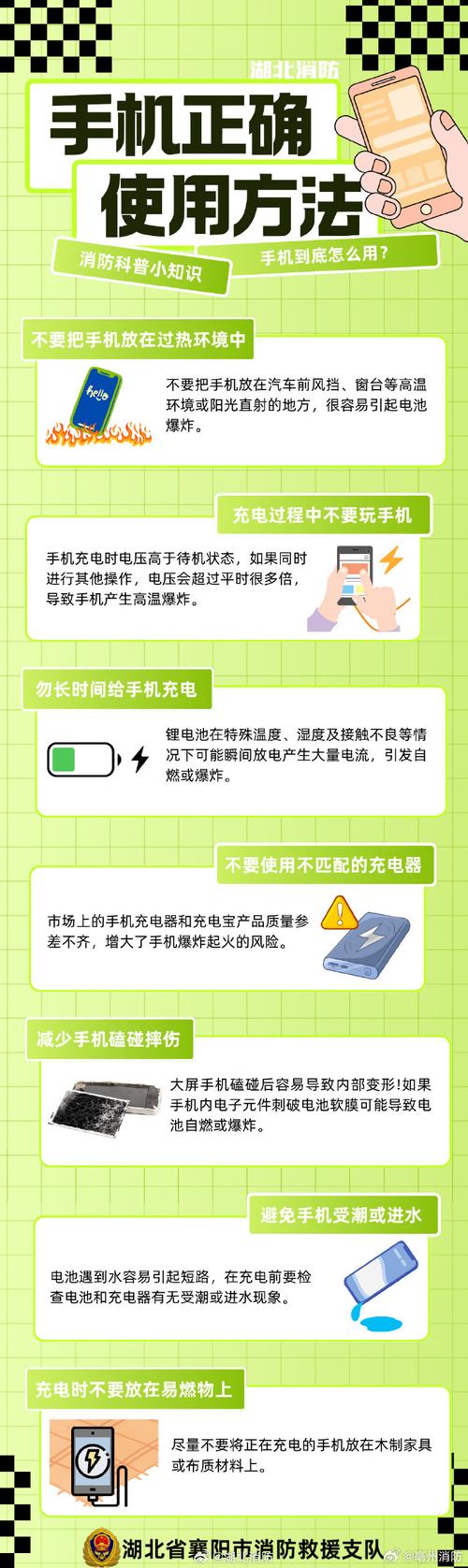 如何在安卓设备上安全安装和使用不雅的欲望游戏