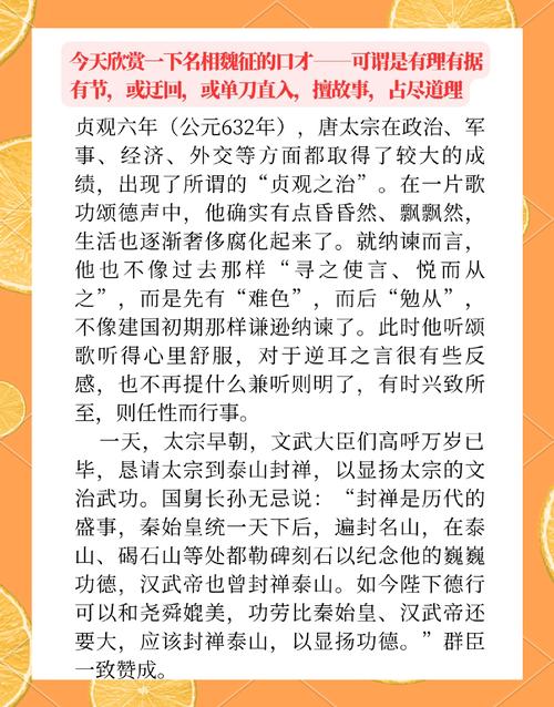 深入分析《封神传骑汉化版下载》的市场潜力与游戏体验