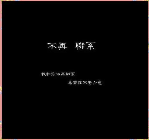 永恒不再下载地址的深度解析与影响