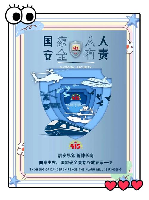 深入解析：如何安全下载《淘气的妻子》游戏