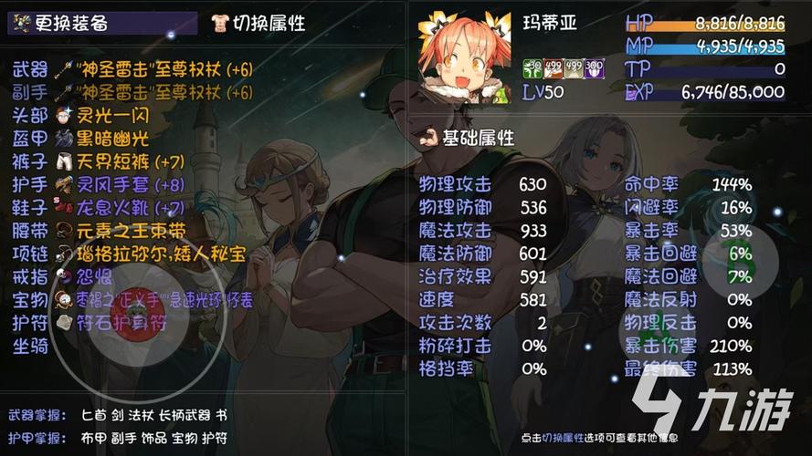 探索“再刷一把2”官方正式版下载的最新动态与市场前景