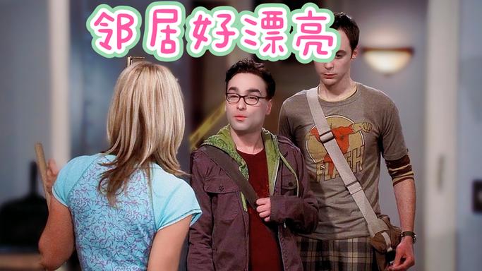 新邻居最新版本分析：游戏机制与玩家体验的深度剖析