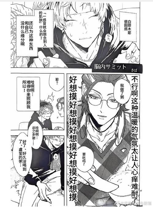 探究“风纪委员会”下载地址的背后：市场、影响与未来趋势