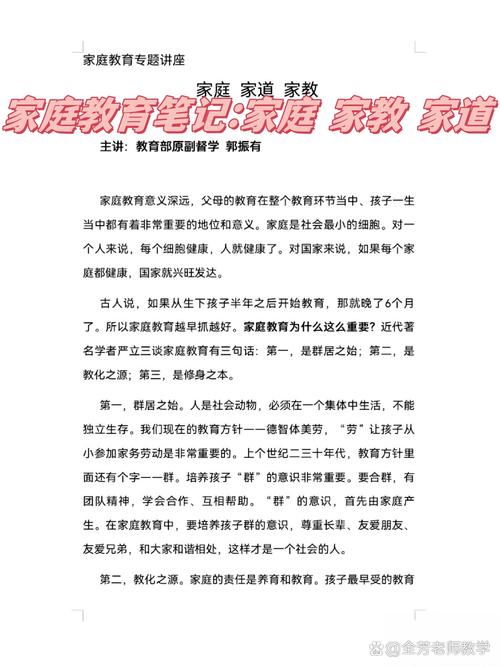 深入解析《为了当上家主汉化版》最新更新内容及其影响