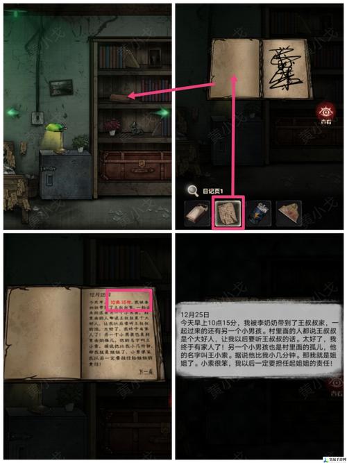 虫之监狱更新日志分析：新特性与游戏机制的深度解读