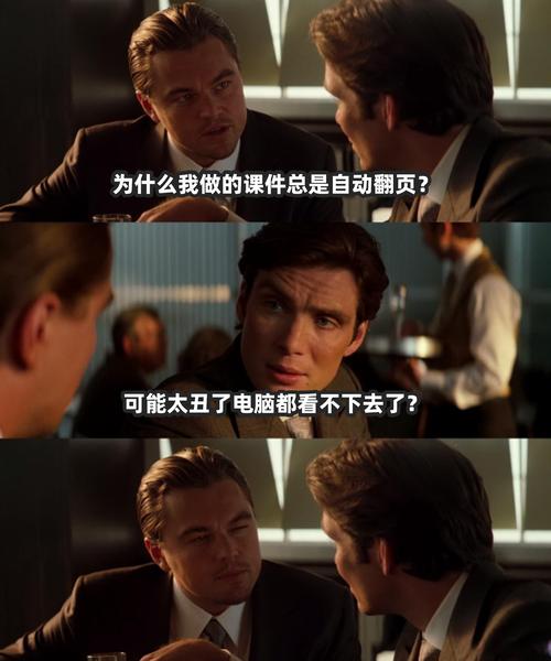 探索《我不是领导者》汉化版：游戏文化与玩家体验的深度分析