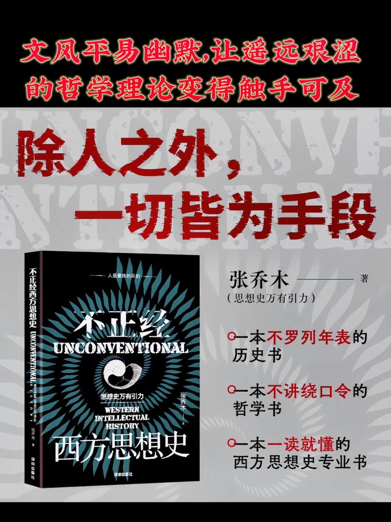 探索《我不是领导者》汉化版：游戏文化与玩家体验的深度分析