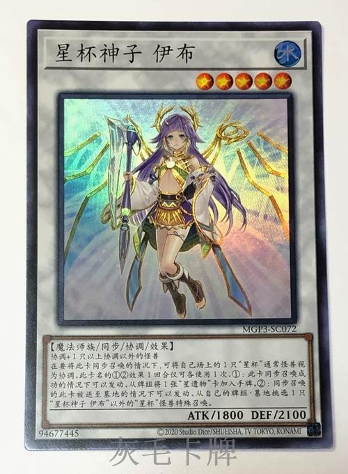 少女莎草纸下载安卓：深入分析与市场前景