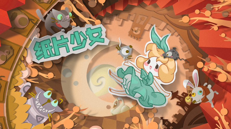 少女莎草纸下载安卓：深入分析与市场前景