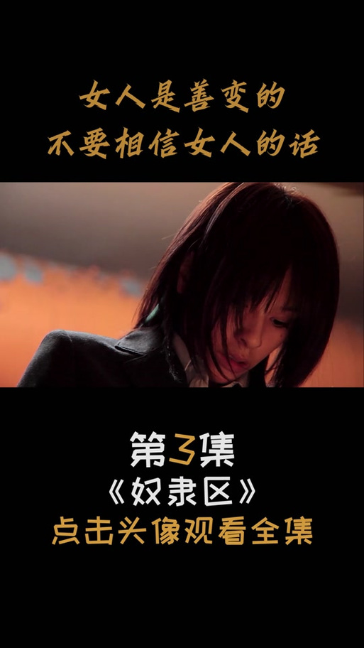 揭示“奴隶们更新地址”的深层次影响与趋势分析