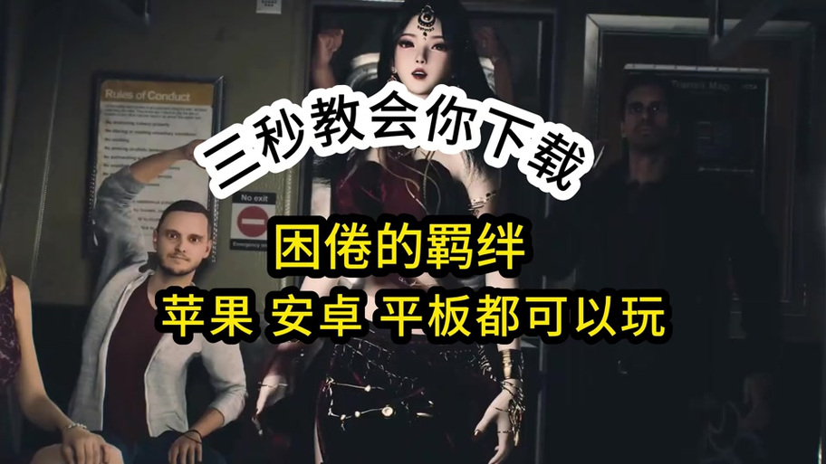 深入探讨《困倦的羁绊》：最新动态与游戏机制分析