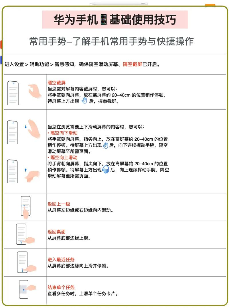 如何在安卓设备上畅玩罪人的福利设施游戏：实用教程