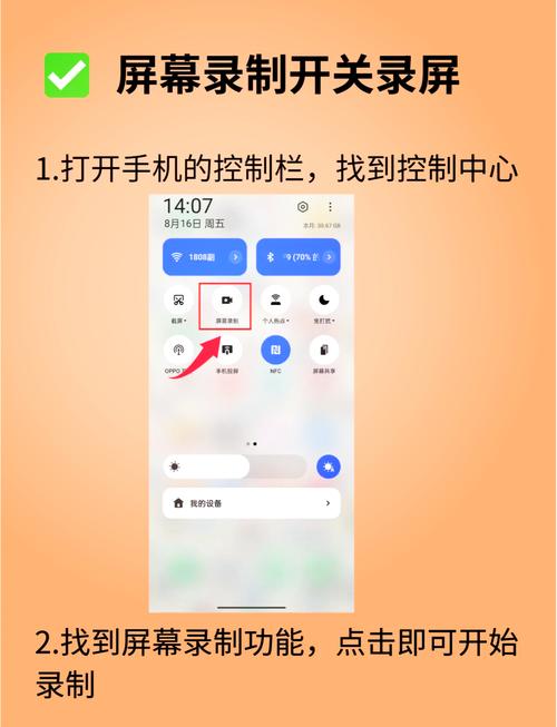 如何在安卓设备上玩“出轨的黄蓉”游戏：实用教程