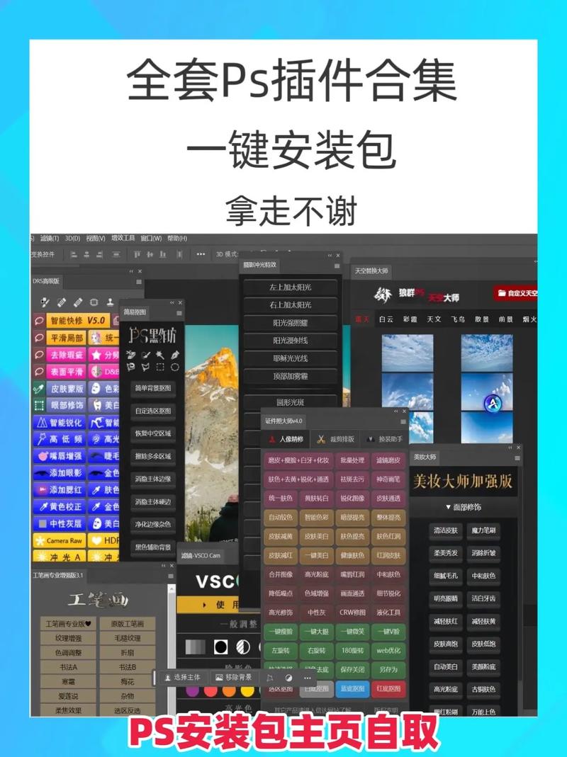 完美软件包最新版本解析：功能与体验的全面升级