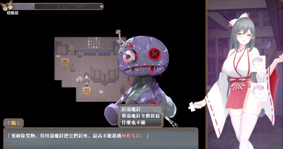 除灵阴阳师更新日志实用教程