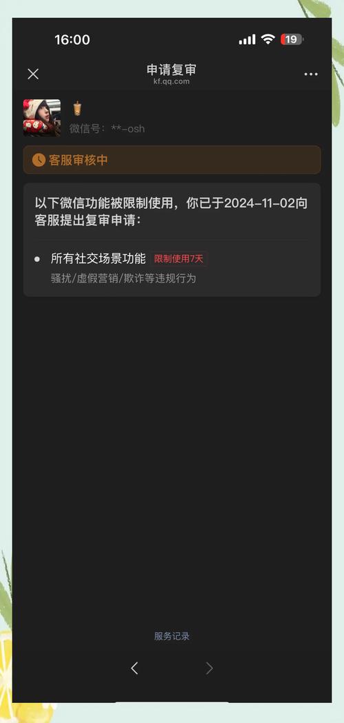 如何下载安卓版本的封神传骑：详细教程