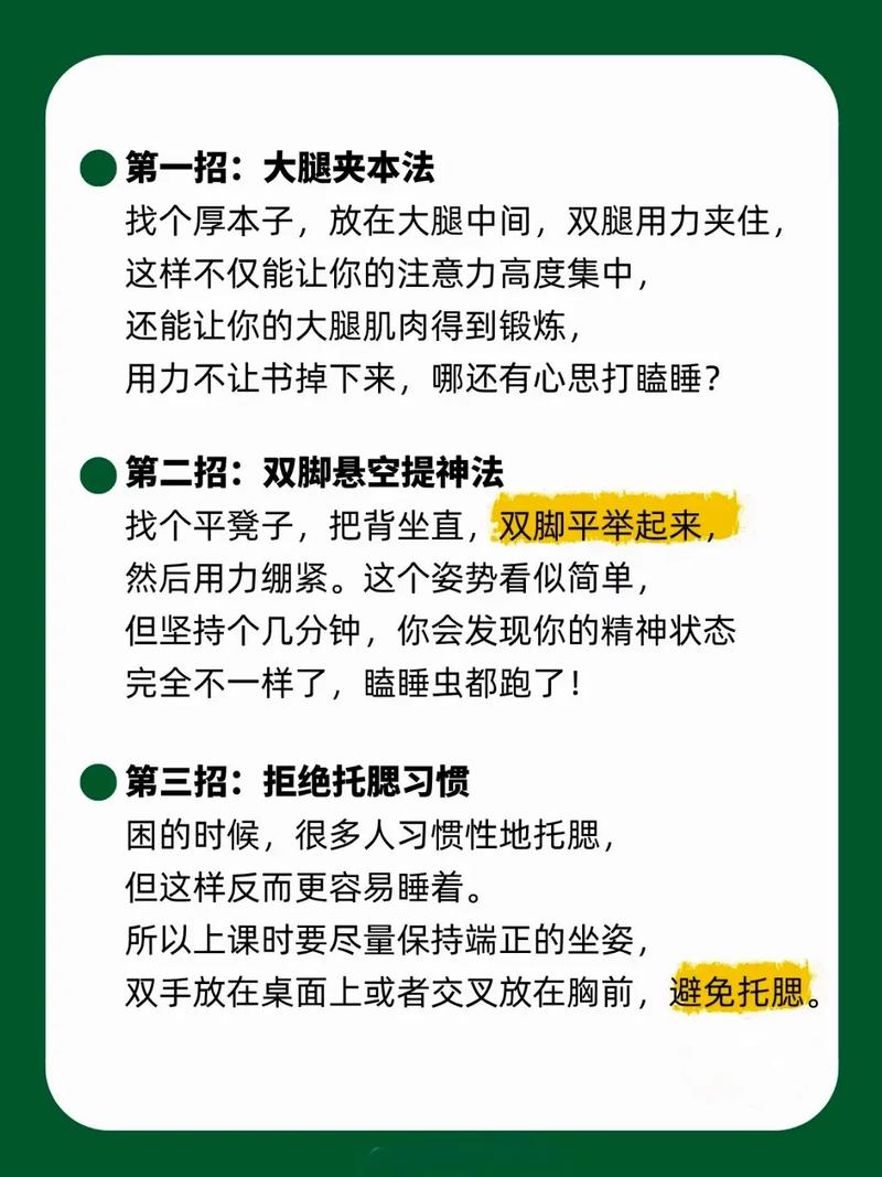如何顺利玩转《困难时期》最新版本：详细教程与实用技巧