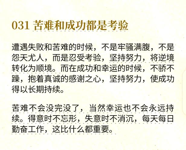如何顺利玩转《困难时期》最新版本：详细教程与实用技巧