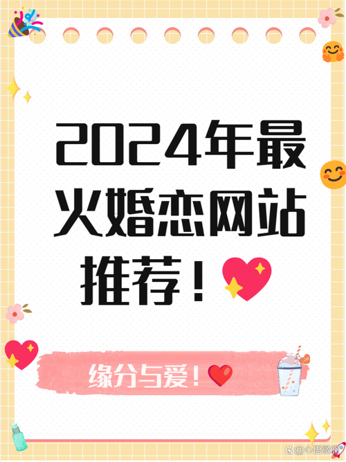 崇拜的婚姻官方网站：探寻绅士游戏与人际关系的新连接