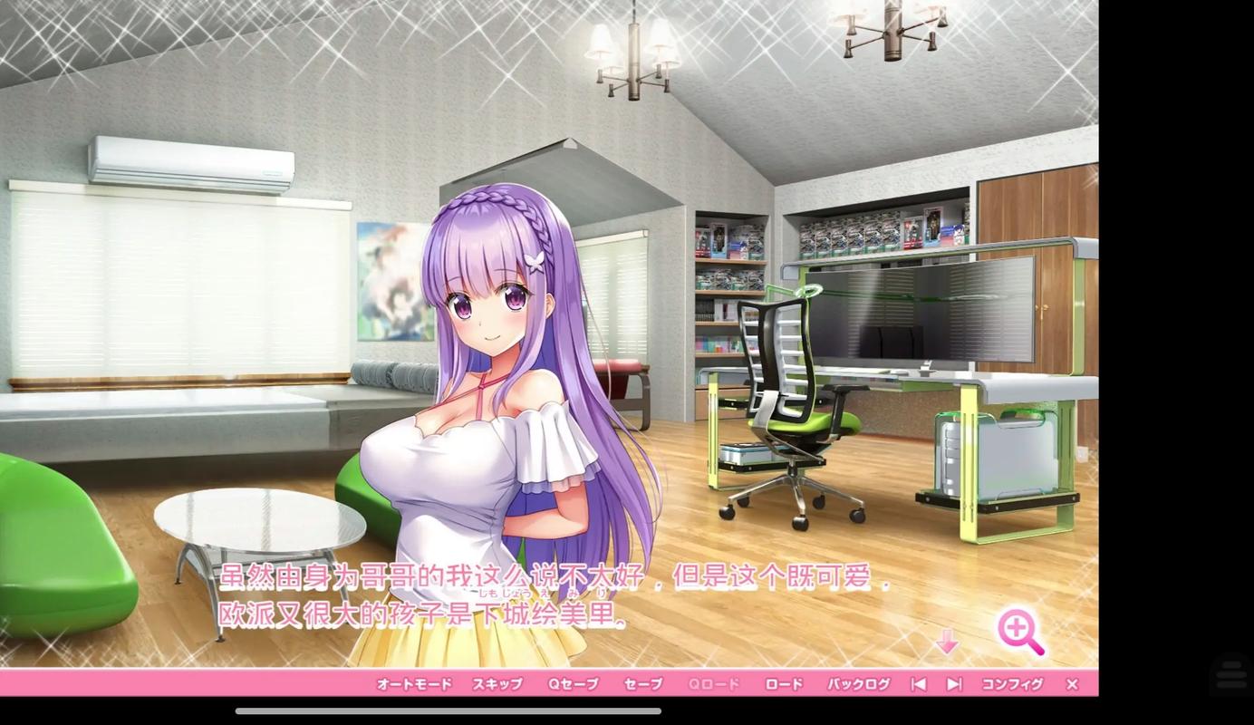 大学狂热安卓汉化详细教程：轻松掌握汉化技巧