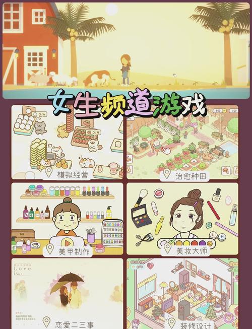 如何下载幸福学生游戏：详细教程