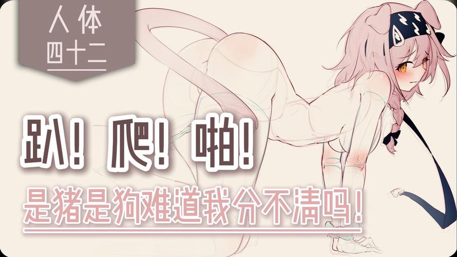 深入解析：如何下载涩豆豆及其背后的意义