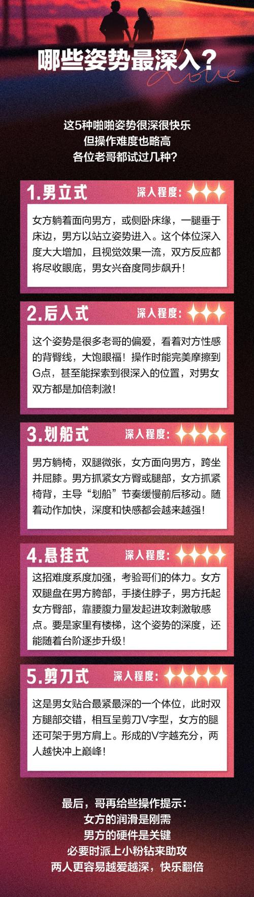 深入解析：如何下载涩豆豆及其背后的意义