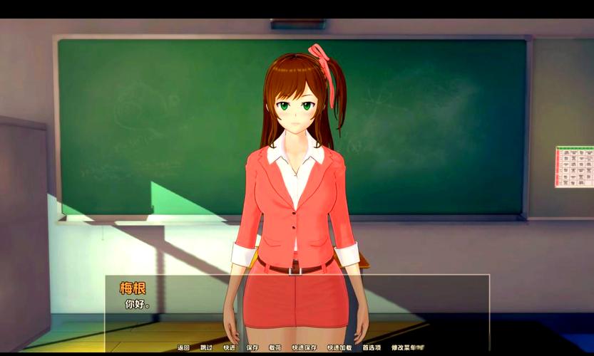 家庭教师2汉化版下载详细教程