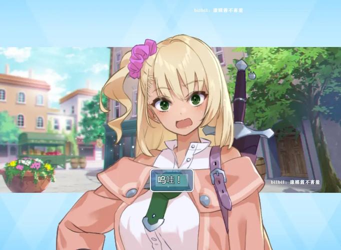 探索地下城与少女：安卓平台的独特魅力与挑战