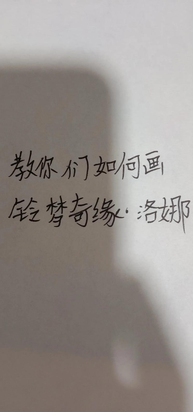 如何在《洛娜的世界》中轻松上手：新手实用教程