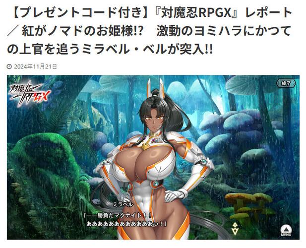 时空淫魔 安卓下载完整教程