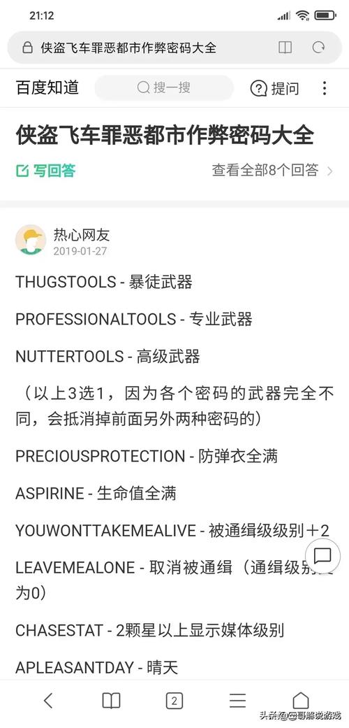 如何有效使用HGTA官网进行游戏资源管理和下载