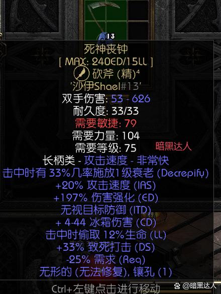 恶魔之咒最新版本深度分析：全新机制与玩家体验的变革