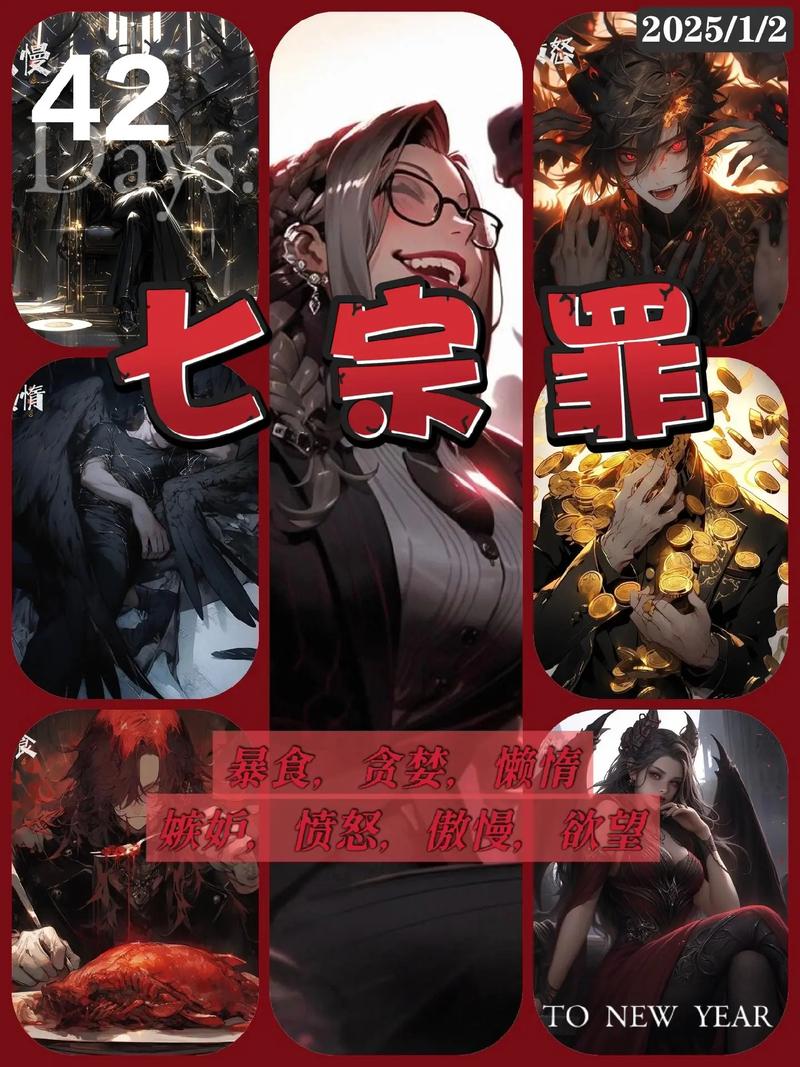 七宗罪HTML汉化版下载详细教程